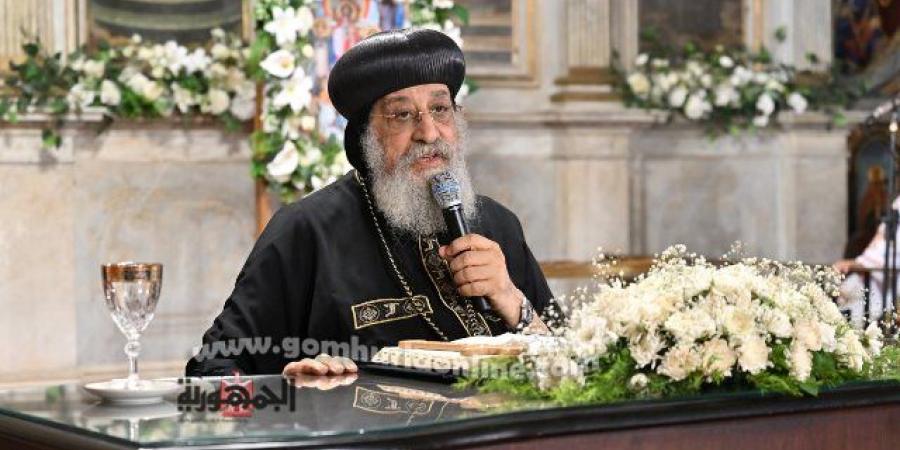 قداسة البابا تواضروس الثانى:"ندين كل أشكال العنف وسياسة الاعتداء - هرم مصر