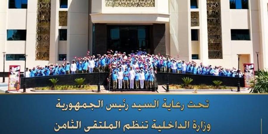 برعاية رئيس الجمهورية.. استضافة المُلتقى الثامن لمبادرة "الجيل الجديد" - هرم مصر