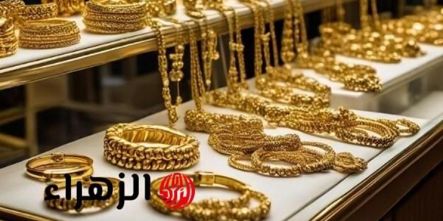 «ارتفاع مفاجئ».. قفزة قوية في أسعار الذهب اليوم وعيار 21 يسجل رقماً تاريخياً بالجنيه - هرم مصر