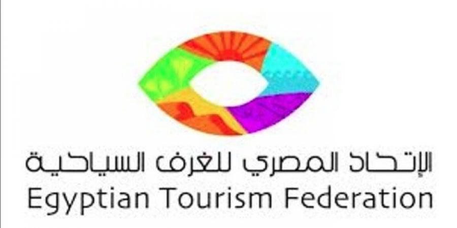 الاتحاد المصري للغرف السياحية يبحث استضافة القاهرة لمؤتمر الروتاري الدولي - هرم مصر