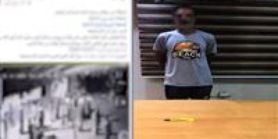 ضبط شخص تهجم على سيدة في منزلها بإستخدام سلاح أبيض بالإسماعيلية - هرم مصر
