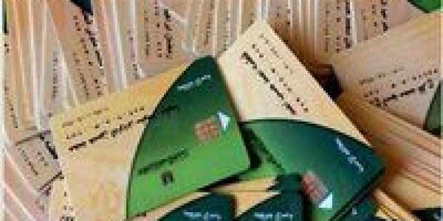 عاجل | الحق ضيف أولادك فوق 4 سنين.. فتح باب إضافة المواليد الجدد 2025 على البطاقات التموينية رسميًا - هرم مصر