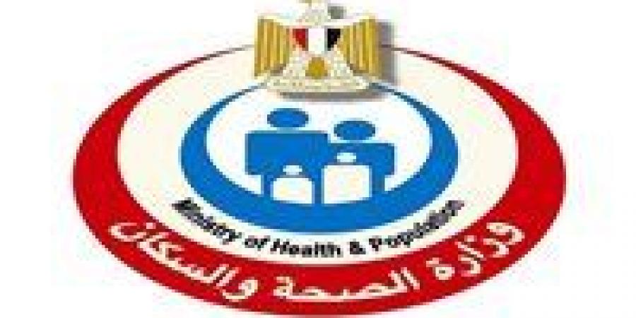 وزارة الصحة تعلن قبول 2273 دارسًا بالدراسات العليا في الحركة التكميلية - هرم مصر