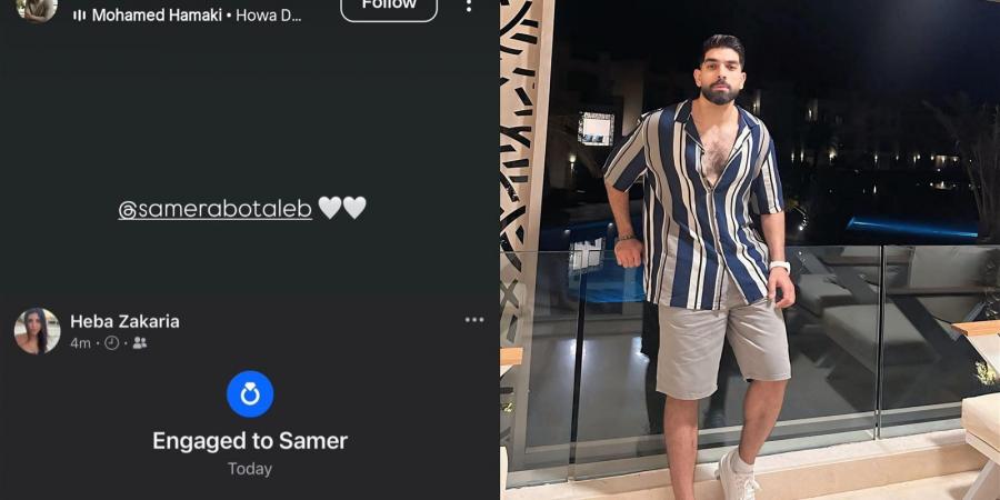بعد أشهر من انفصاله عن رنا سماحة.. سامر أبو طالب يعلن خطوبته - هرم مصر