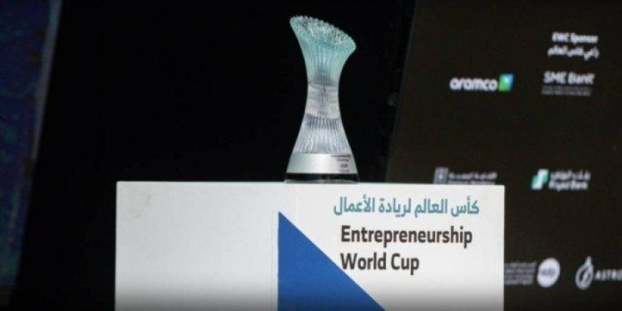 250 مشروعا من 81 دولة تتأهل للتصفيات النهائية لكأس العالم لريادة الأعمال بالرياض - هرم مصر