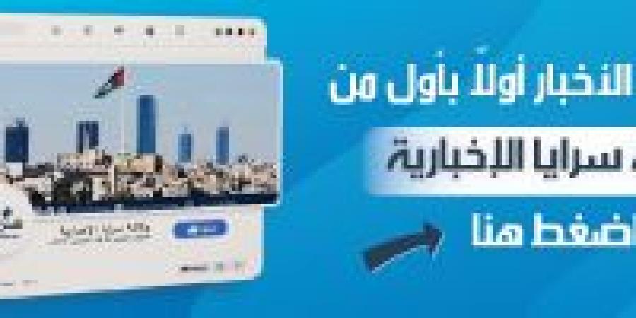 إجراء سريع من أحد ضباط الإدارة الملكية لحماية البيئة ينقذ حياة مواطن - هرم مصر