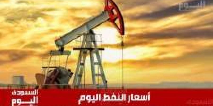 12 سبتمبر 2025 | 07:39 مساءً
ارتفاع أسعار النفط 2% ومخزونات البنزين - هرم مصر