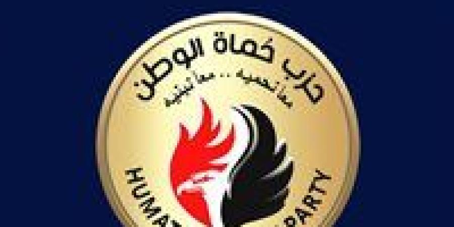 حماة الوطن يرحب بقرار الأمم المتحدة بإقامة الدولة الفلسطينية المستقلة والتسوية السلمية للقضية - هرم مصر