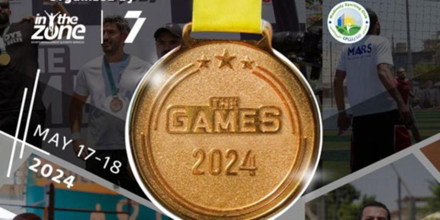 نادى مدينتى يطلق اليوم النسخة الخامسة من مسابقات "The Games" - جريدة هرم مصر