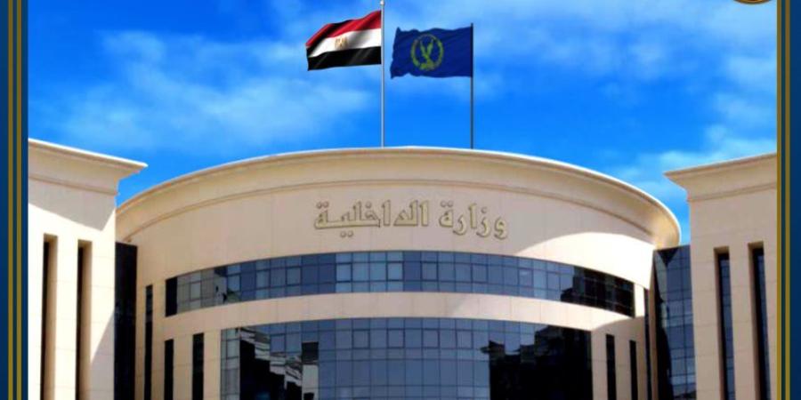 الداخلية تنفي وفاة فرد شرطة داخل أحد أقسام القاهرة إثر تعذيبة - جريدة هرم مصر