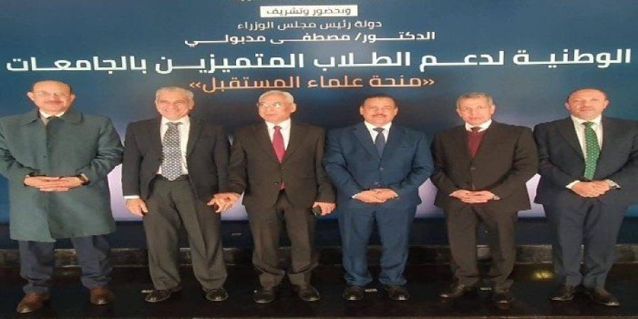 جامعة قنا تشارك في احتفالية إطلاق المبادرة الوطنية «منحة علماء المستقبل» - جريدة هرم مصر