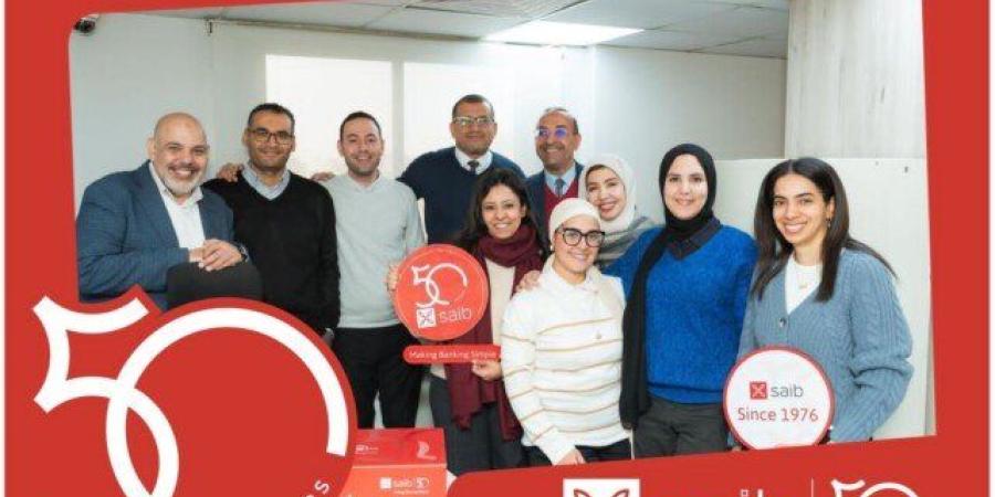 بنك saib يحتفل بمرور 50 عامًا على تأسيسه مع موظفيه - جريدة هرم مصر