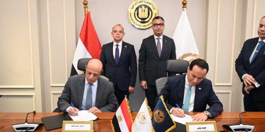 وزير التموين ورئيس الرقابة المالية يشهدان توقيع بروتوكول إنشاء مكتب سجل تجاري مميز لخدمات الشركات - جريدة هرم مصر