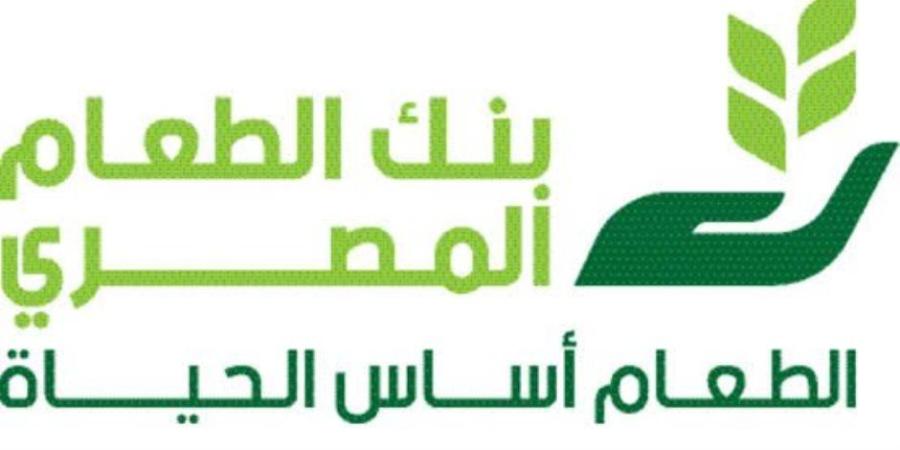 بنك الطعام المصري يوقع "الميثاق الأخلاقي التشاركي للتطوع" - جريدة هرم مصر