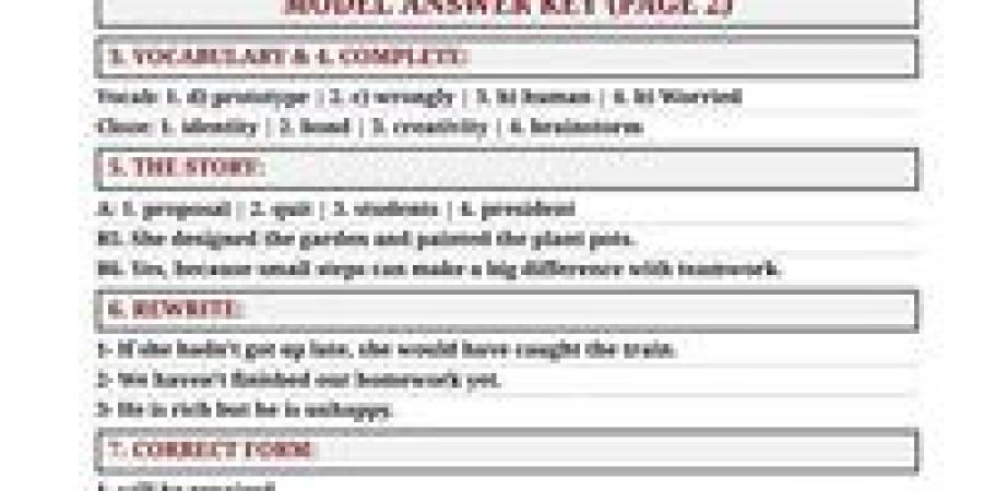 حل امتحان اللغة الإنجليزية للصف الثالث الإعدادي 2026 محافظة المنيا.. راجع إجاباتك - جريدة هرم مصر