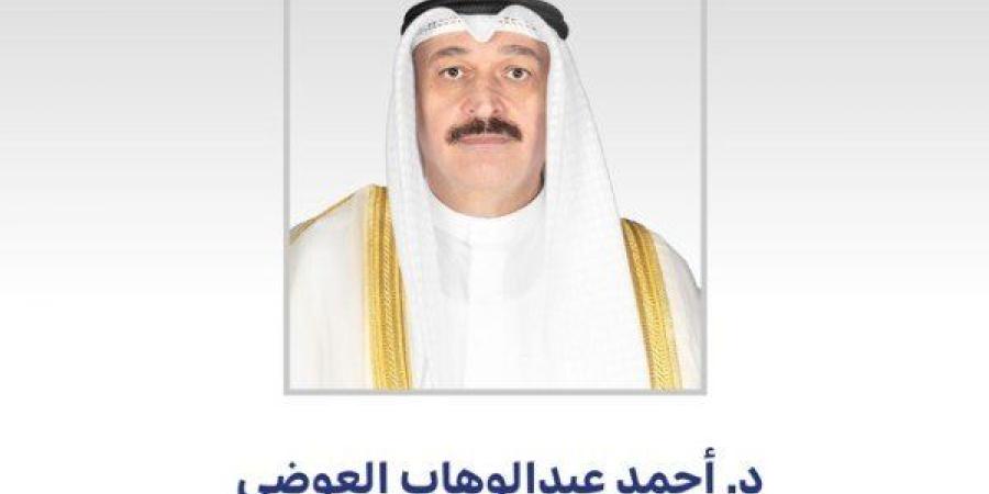 الكويت.. وزير الصحة يصدر قرارا بإلغاء تراخيص 4 صيدليات بالقطاع الأهلي لمخالفتها ضوابط مزاولة المهنة - جريدة هرم مصر