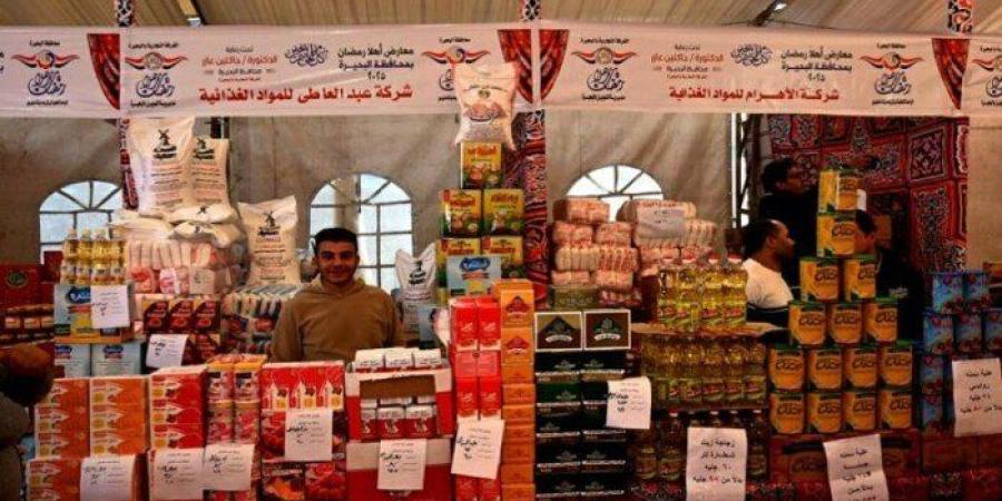 أماكن معارض «أهلاً رمضان 2026» في المحافظات - جريدة هرم مصر