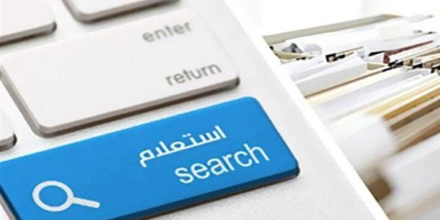 كيفية الاستعلام عن مخالفات المرور 2026 برقم اللوحة وطريقة التظلم - جريدة هرم مصر