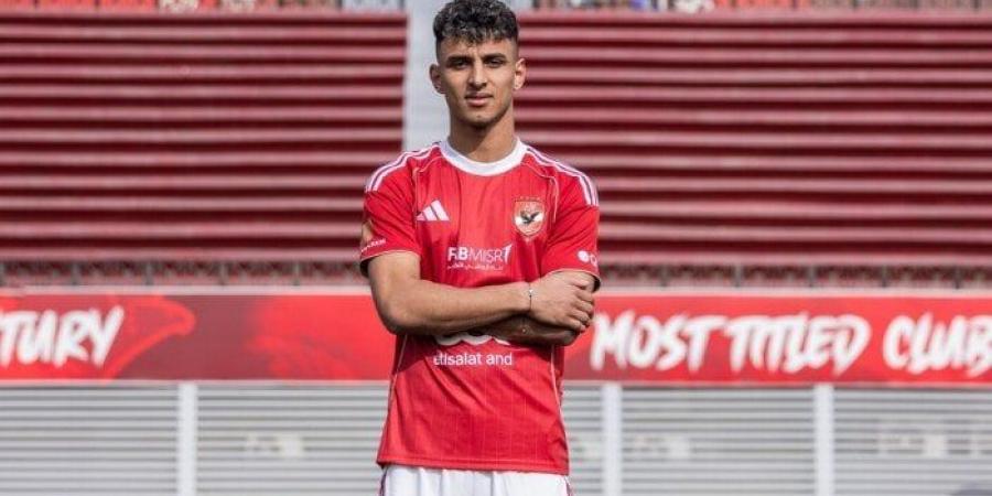 رسميًا.. الأهلي يعلن التعاقد مع أحمد عيد قادمًا من المصري البورسعيدي - جريدة هرم مصر