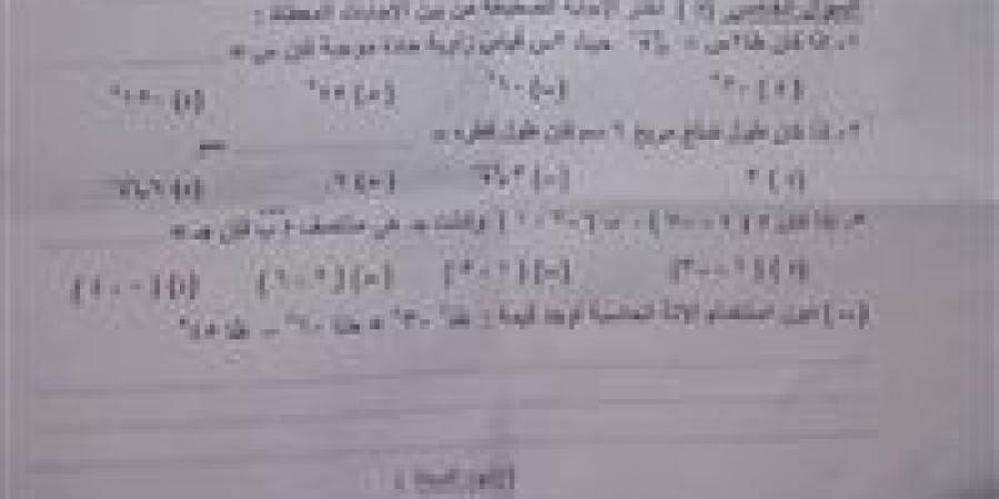 خطأ فني أم خلل في تأمين منظومة الامتحانات؟ القصة الكاملة لأزمة امتحان الهندسة بقنا - جريدة هرم مصر