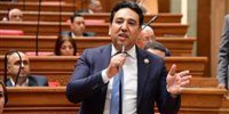 وكيل اقتصادية النواب: مشاركة الرئيس السيسي في «دافوس 2026» تعزز حضور مصر في صياغة الرؤى الاقتصادية العالمية - جريدة هرم مصر