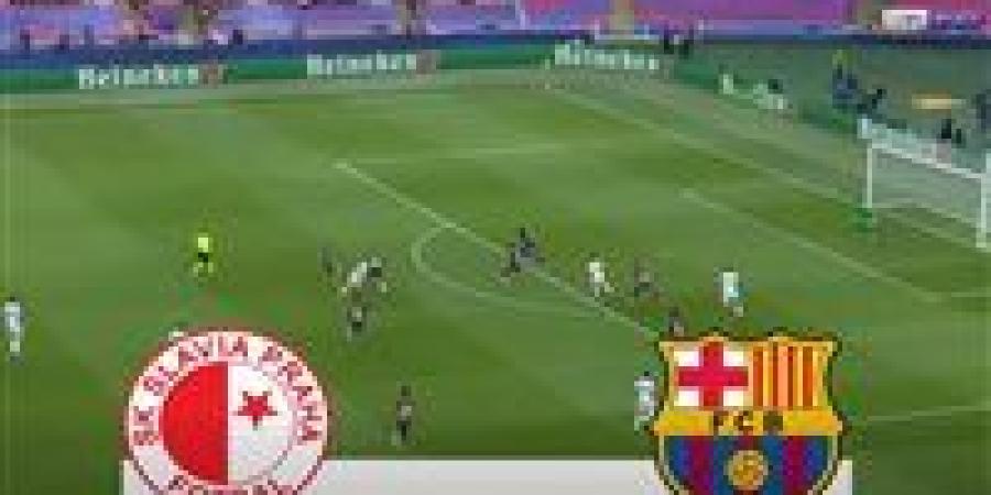 سلافيا براغ ضد برشلونة.. انطلاق مباراة برشلونة وسلافيا براج في دوري أبطال أوروبا - جريدة هرم مصر