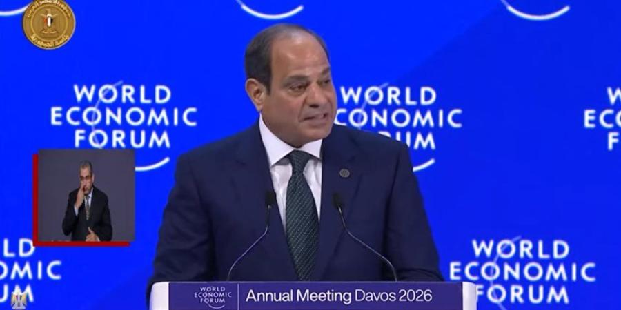 الرئيس السيسى: يسعدنا التواجد فى مجلس السلام بقيادة ترامب - جريدة هرم مصر