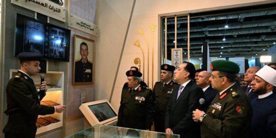 من نجيب محفوظ إلى التراث المصري.. معرض الكتاب الـ57 منصة للمعرفة والإبداع - جريدة هرم مصر