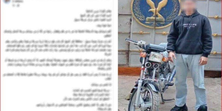 ضبط المتهم بالاصطدام بسيدة في كفر الشيخ - جريدة هرم مصر