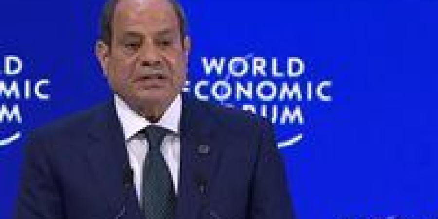 الرئيس السيسي من دافوس.. مصر تفتح أبوابها للاستثمار العالمي وتراهن على القطاع الخاص - جريدة هرم مصر