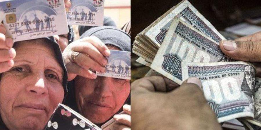 ماهو موعد صرف معاشات تكافل وكرامة فبراير 2026 وخطوات الاستعلام؟ - جريدة هرم مصر