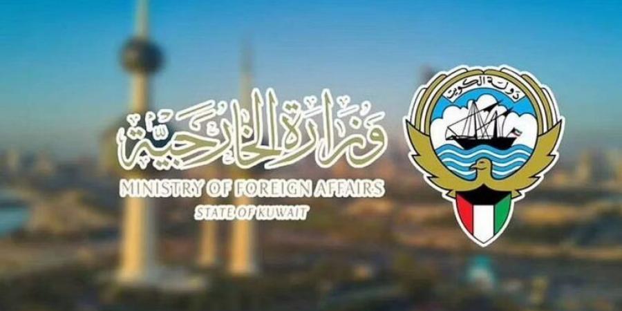 الكويت تدين وتستنكر التفجير الإرهابي الذي وقع في العاصمة الأفغانية كابول - جريدة هرم مصر