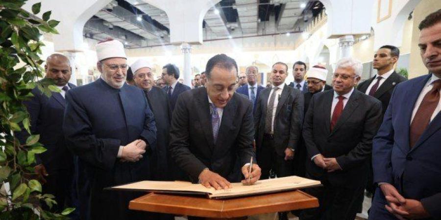 رئيس الوزراء المصري يثمن الدور الثقافي والعلمي للأزهر خلال افتتاح معرض القاهرة للكتاب - جريدة هرم مصر