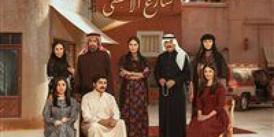 مسلسل شارع الأعشى 2.. ملحمة درامية تعيد إحياء الذاكرة السعودية - جريدة هرم مصر