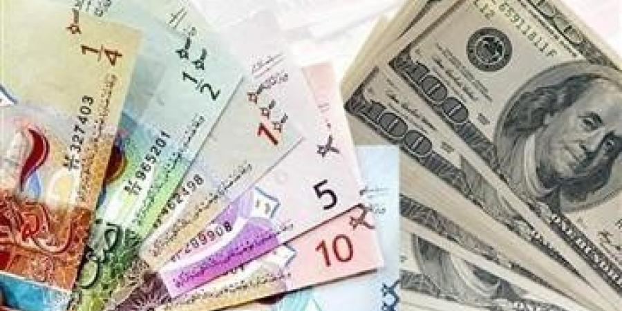 استقرار سعر الدولار الأمريكي في الكويت عند 305ر0 دينار واليورو يرتفع إلى 357ر0 - جريدة هرم مصر