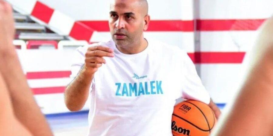 الزمالك يقرر تعيين وائل بدر مديرًا فنيًا لكرة السلة - جريدة هرم مصر