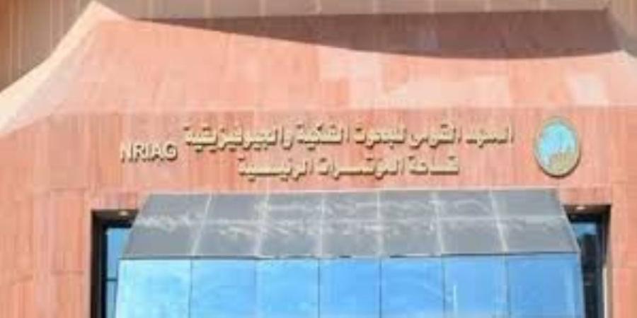 البحوث الفلكية تكشف تأثير العاصفة المغناطيسية وموعد انحسارها - جريدة هرم مصر