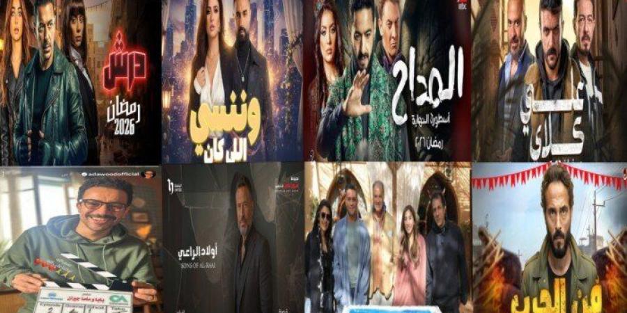 الثنائيات تفرض كلمتها على دراما رمضان 2026 - جريدة هرم مصر