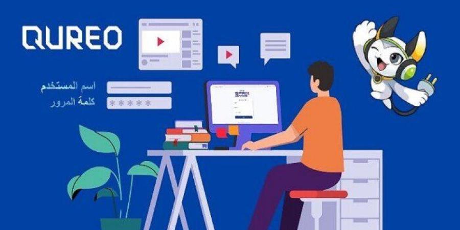 عبر منصة كيريو.. «التعليم» تنتهي من إعادة امتحان البرمجة والذكاء الاصطناعي لطلاب الصف الأول الثانوي غدًا - جريدة هرم مصر