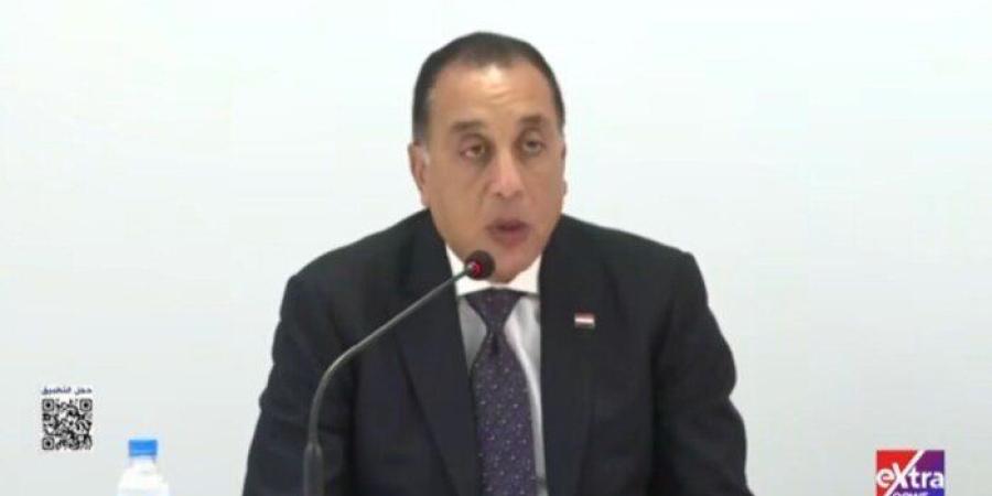 موعد إجازة 25 يناير 2026 للموظفين والطلاب - جريدة هرم مصر