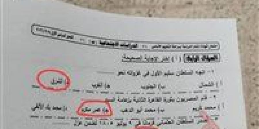 إجابة امتحان الدراسات الاجتماعية للشهادة الإعدادية محافظة الجيزة.. راجع حلك - جريدة هرم مصر