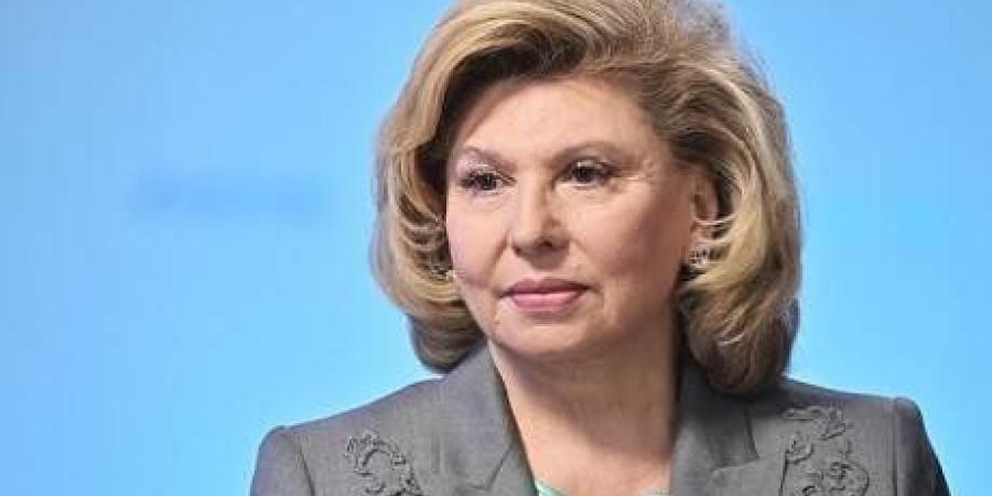 مفوضة حقوق الإنسان الروسية: العثور على جثث 524 شخصا في مقاطعة كورسك عقب الهجوم الأوكراني - جريدة هرم مصر