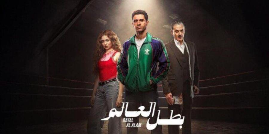 مسلسل «بطل العالم» الحلقة 4 تشعل الصراع حول ميراث دنيا - جريدة هرم مصر