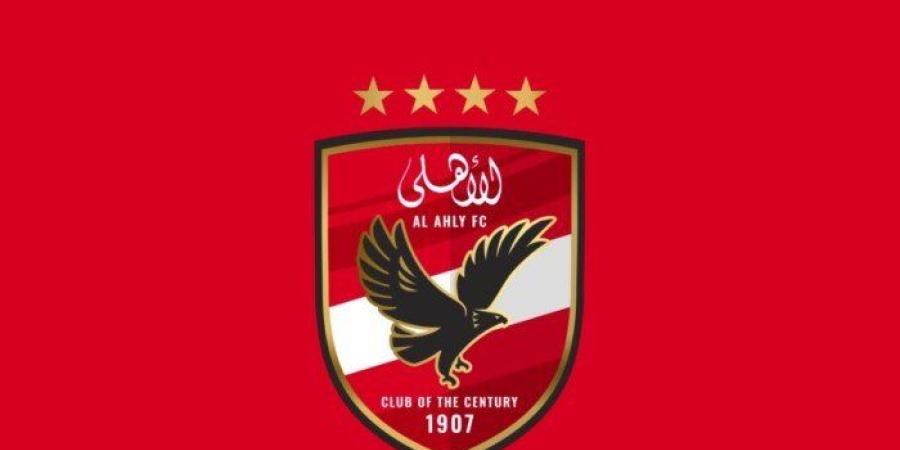 رحلات مجانية لنقل جماهير الأهلي إلى الإسكندرية لدعم الفريق أمام يانج افريكانز - جريدة هرم مصر