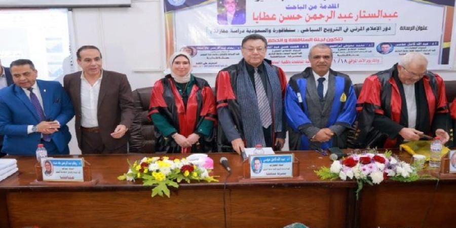 رسالة ماجستير بالشرقية توصي بتطوير مهارات «الإنفوجراف والتحرير الرقمي» لصناع الأفلام الوثائقية - جريدة هرم مصر