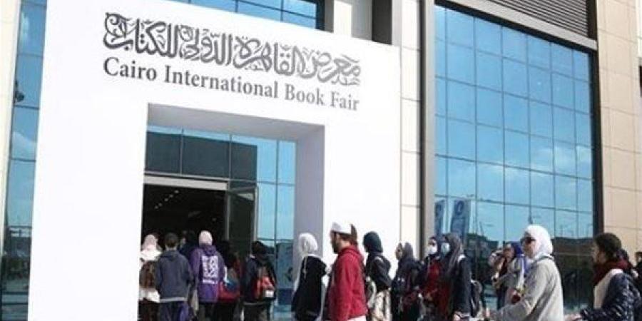 وزارة التربية والتعليم تشارك بفاعلية في أنشطة الدورة 57 لمعرض القاهرة الدولي للكتاب - جريدة هرم مصر