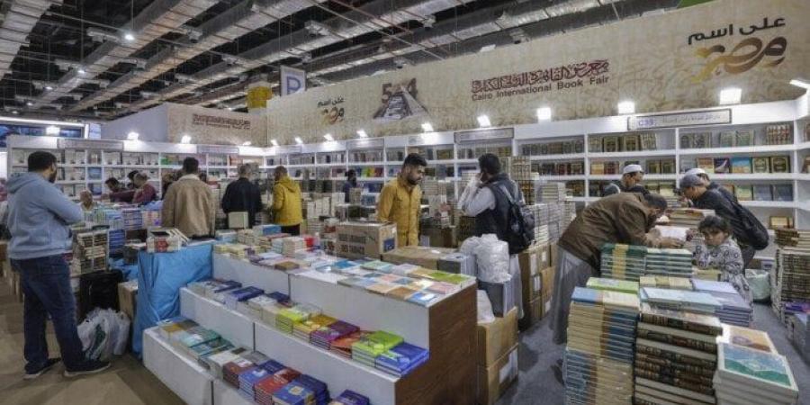 اليوم.. معرض القاهرة الدولي للكتاب يفتح أبوابه للجمهور (إليك المواعيد) - جريدة هرم مصر
