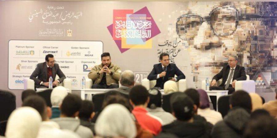 من أغلفة محفوظ إلى وعي جديد بالقراءة.. المشروع الوطني يفتتح ندوات معرض الكتاب بدورته الـ57 - جريدة هرم مصر