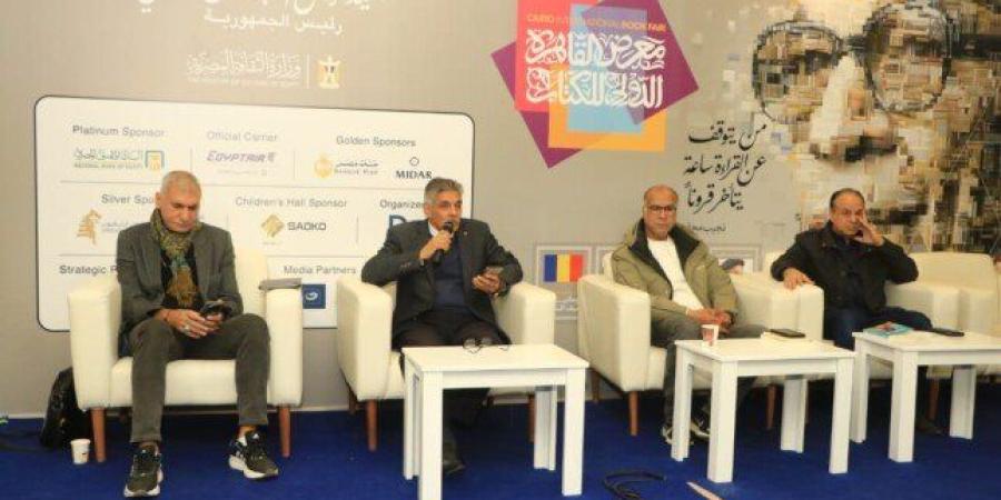 إبراهيم عبد الفتاح يناقش تجربة زياد الرحباني الفنية والوجدانية في كتابه «كيفك إنت» بمعرض الكتاب - جريدة هرم مصر