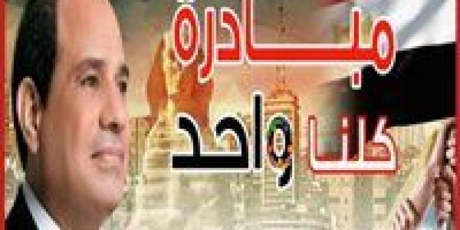 عروض وتخفيضات بالمطاعم والمحال احتفالًا بعيد الشرطة الـ74 - جريدة هرم مصر